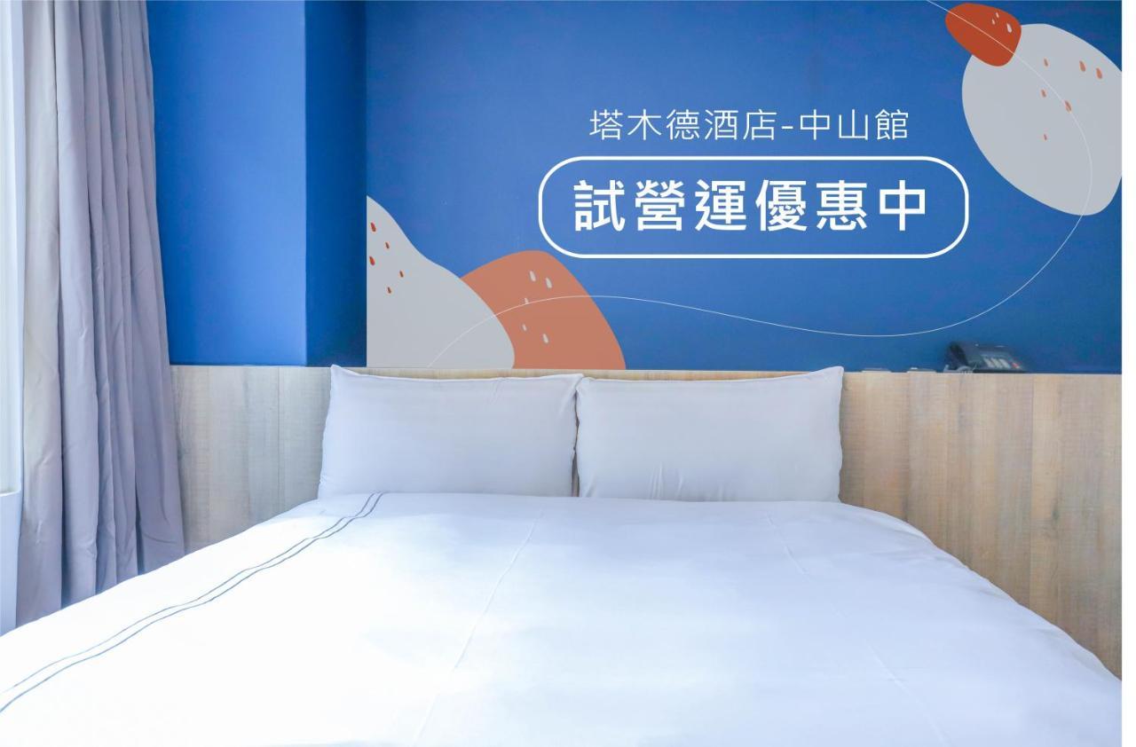 Talmud Business Hotel - Zhongshan Тайджун Стая снимка