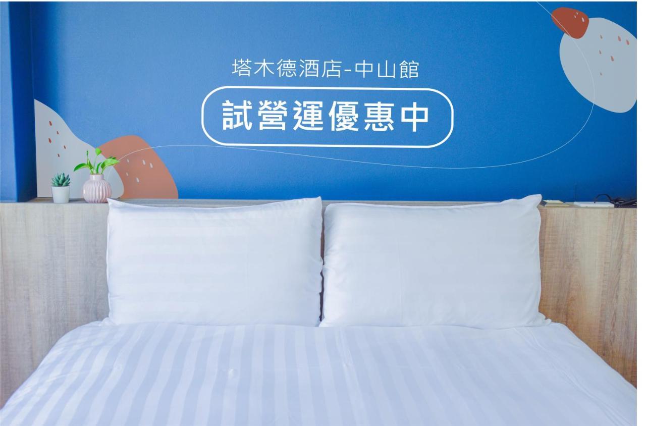 Talmud Business Hotel - Zhongshan Тайджун Стая снимка
