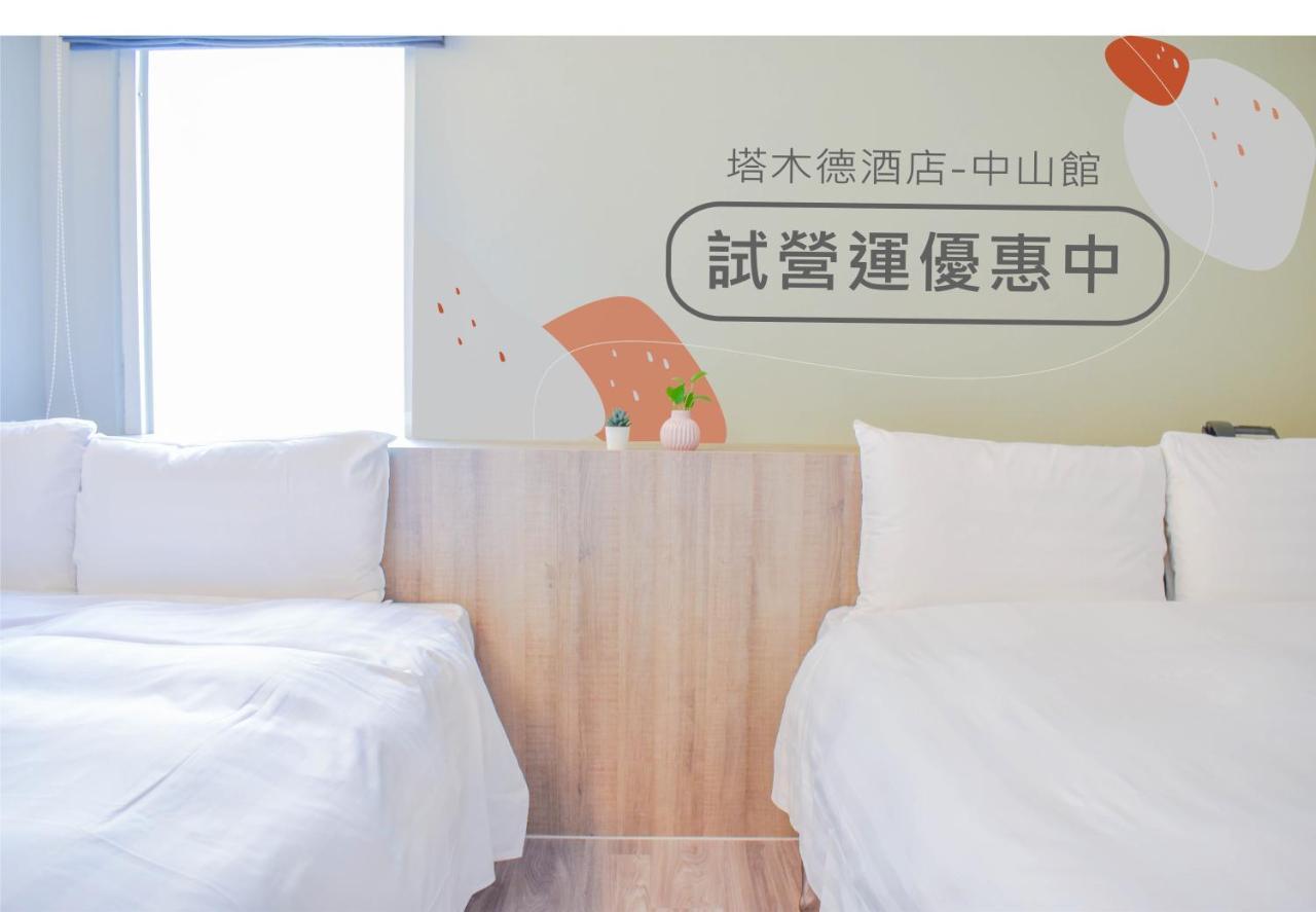 Talmud Business Hotel - Zhongshan Тайджун Стая снимка