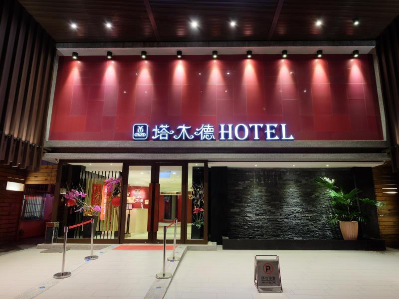 Talmud Business Hotel - Zhongshan Тайджун Екстериор снимка