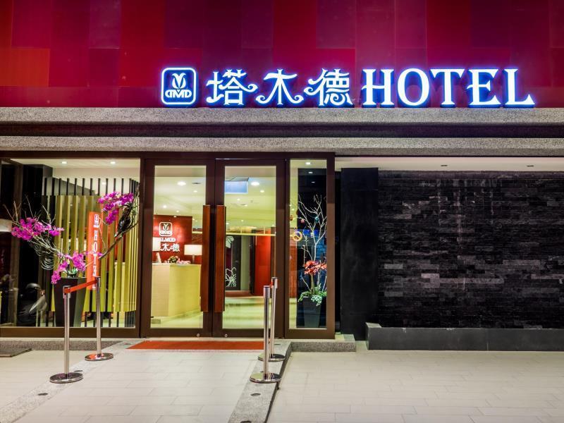 Talmud Business Hotel - Zhongshan Тайджун Екстериор снимка