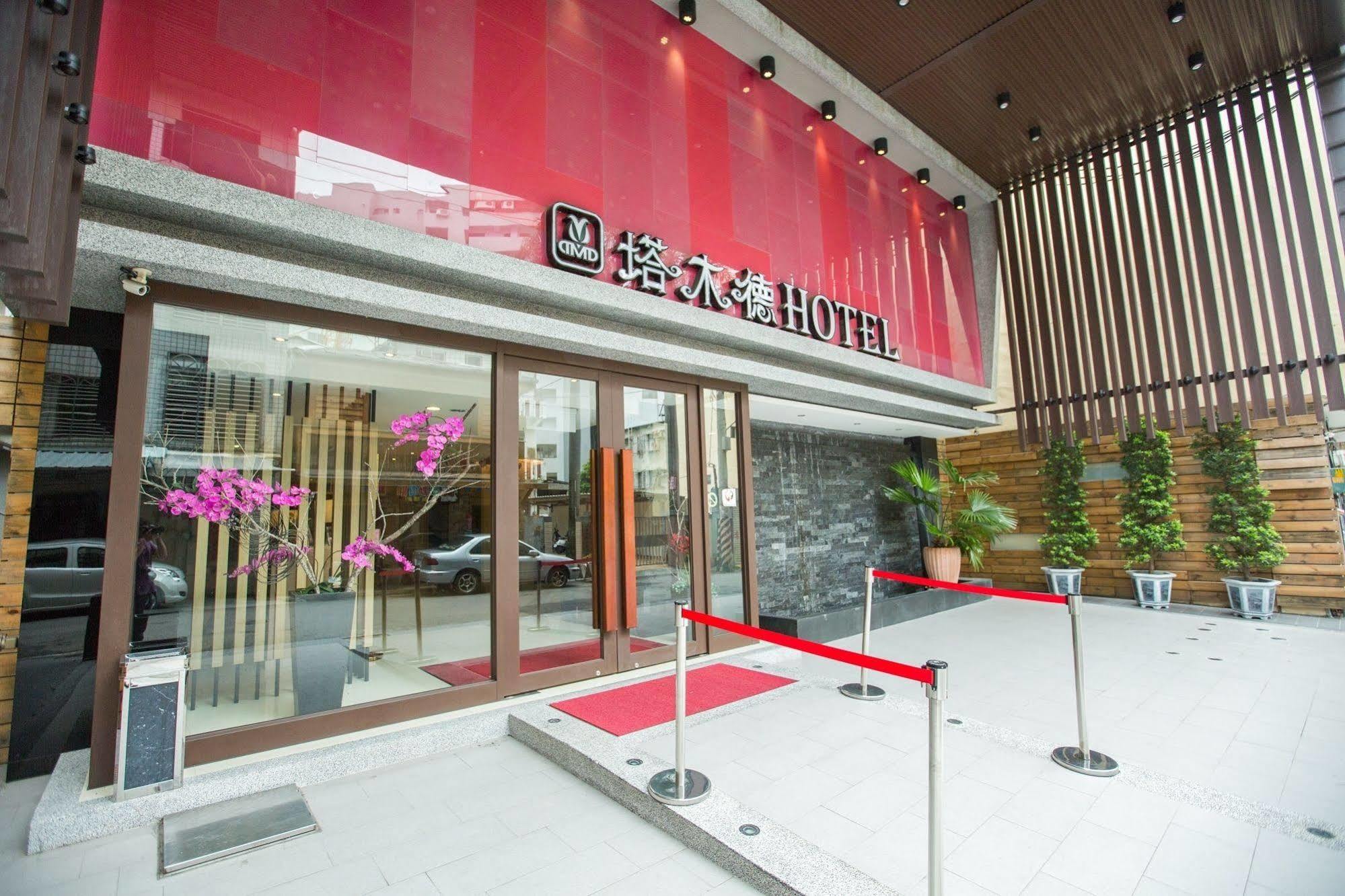 Talmud Business Hotel - Zhongshan Тайджун Екстериор снимка